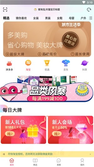 多美购.jpg