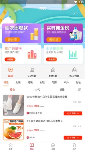 多美购.jpg
