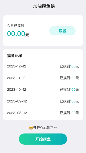 爱享来电.png