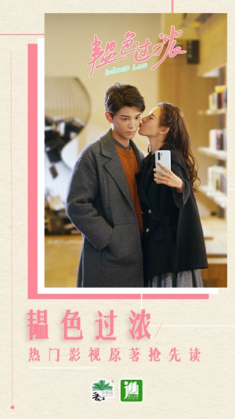 晋江小说阅读免费版.jpg