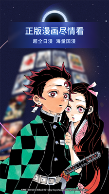 哔哩哔哩漫画旧版.png