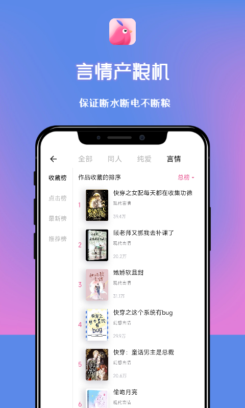 布咕阅读海外版.jpg