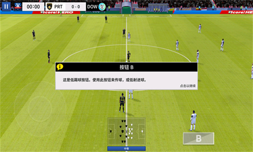 梦幻足球联盟2023无限钻石.png
