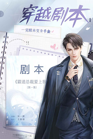 我本千金无广告