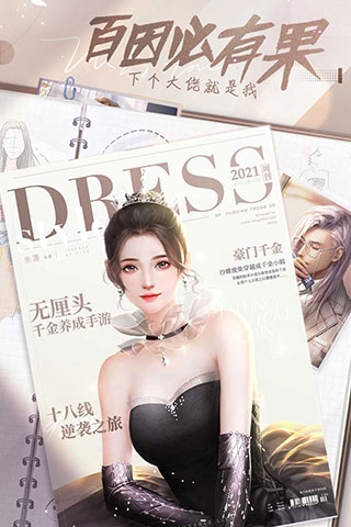 我本千金无广告