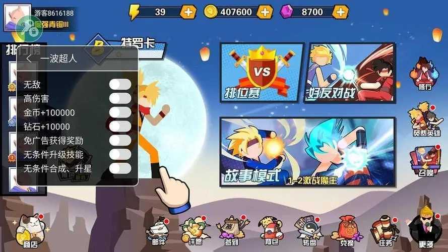 一波超人单机版.jpg