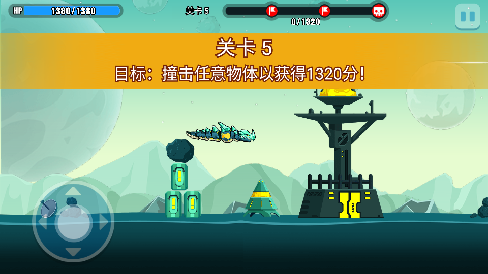 龙钻免广告