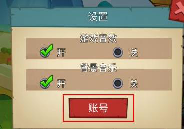 放学别跑小米版.png