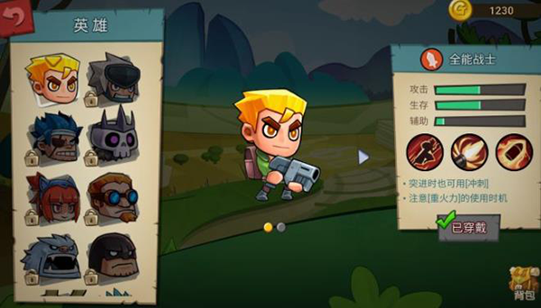 放学别跑小米版.png