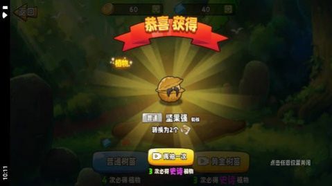 异大招版内置菜单
