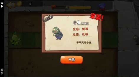 异大招版内置菜单