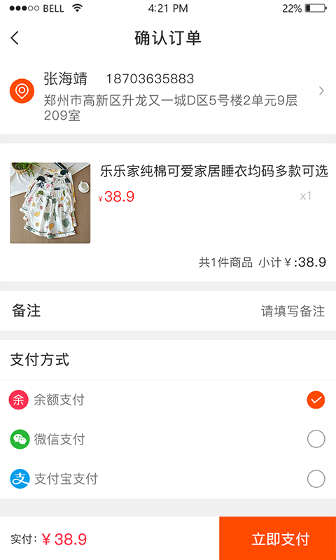 瑞利购.png