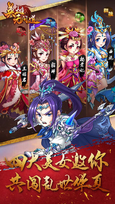英雄无间道GM版.jpg