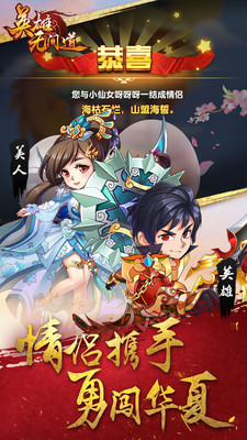 英雄无间道GM版.jpg