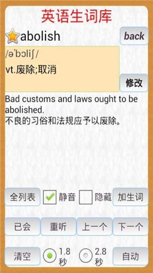 星亿极强英语.jpg