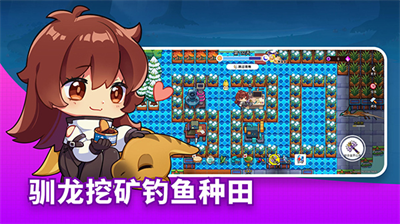 恐龙小岛内置菜单下载.png