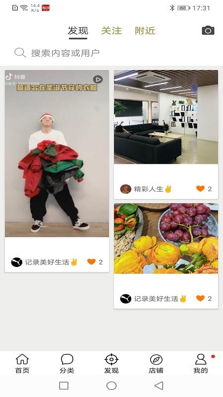 祥集商城.jpg