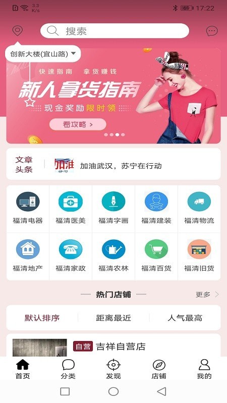 祥集商城.jpg