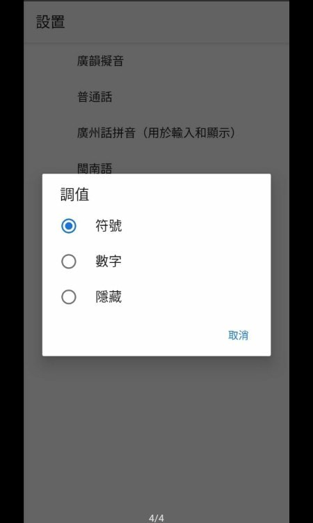 汉字音典.jpg