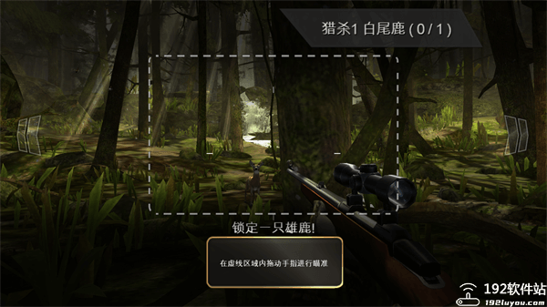 猎鹿人单机版.png