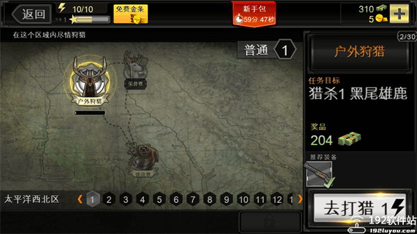 猎鹿人单机版.png