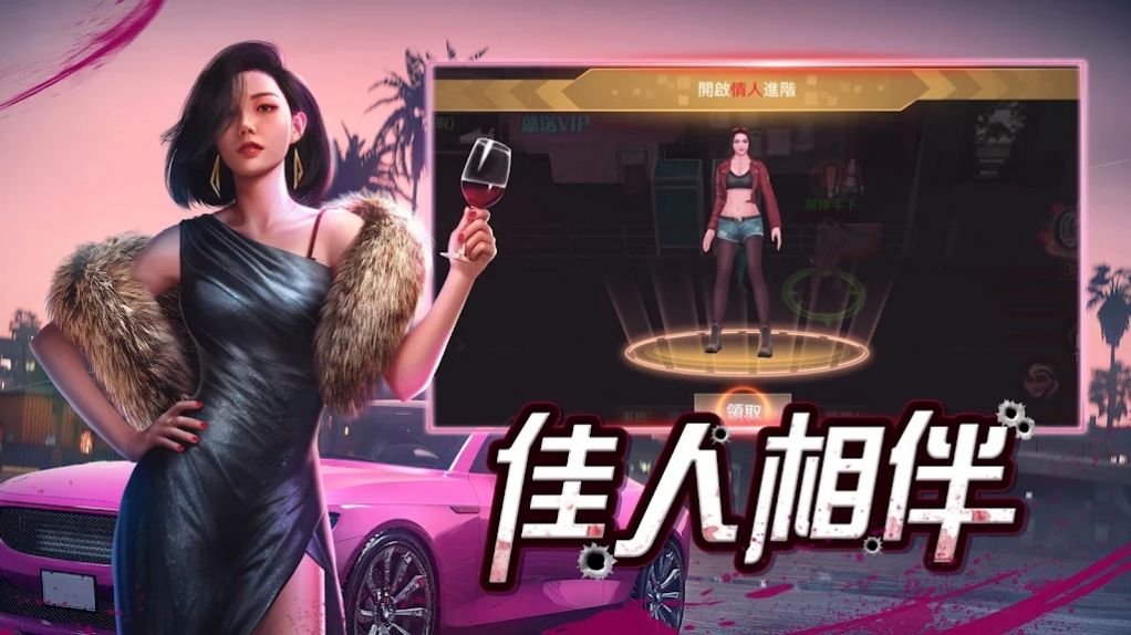 血战到底罪恶之城正式版.jpg