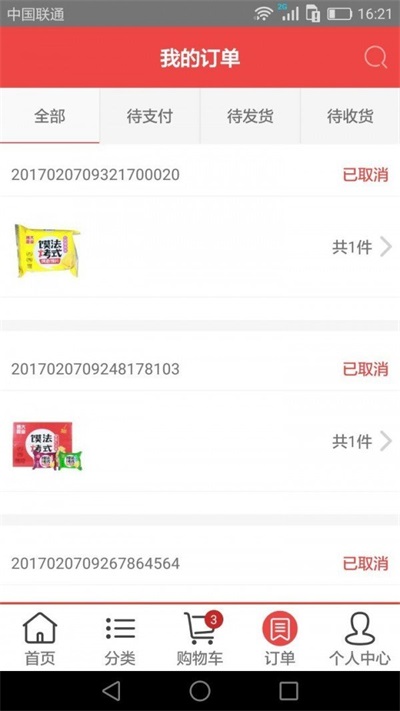 全晋商城.jpg