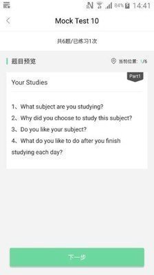 爱学口语.jpg