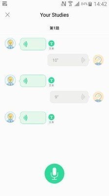 爱学口语.jpg