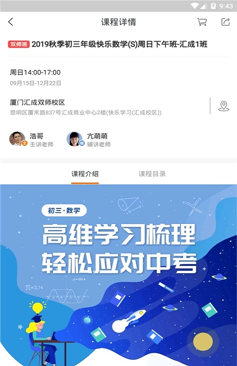 宏康课堂.jpg