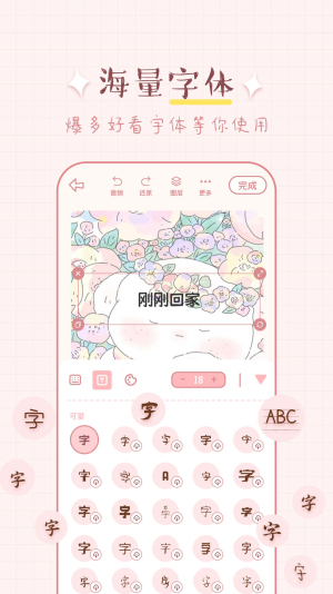 兔兔手账.jpg