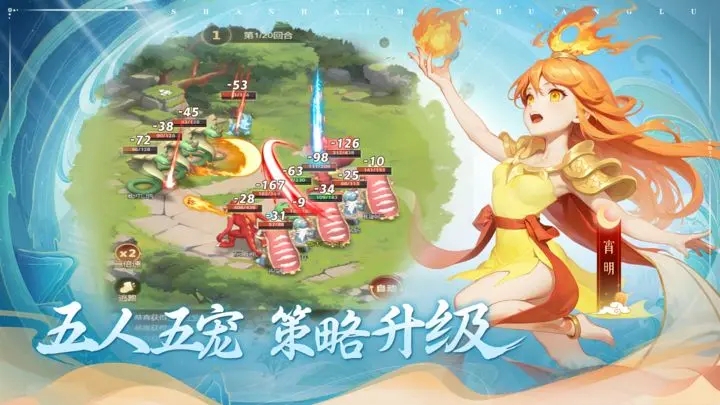 顽石英雄无广告.jpg
