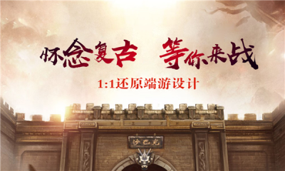 176原始合击.png