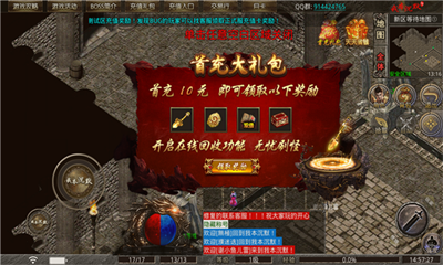 176梁山聚义.png