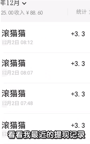 滚猫猫红包版