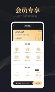 趣阁阅读旧版.jpg