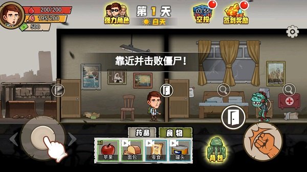 求生100天免广告.jpg