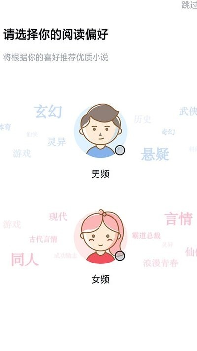 千千看书纯净版.jpg
