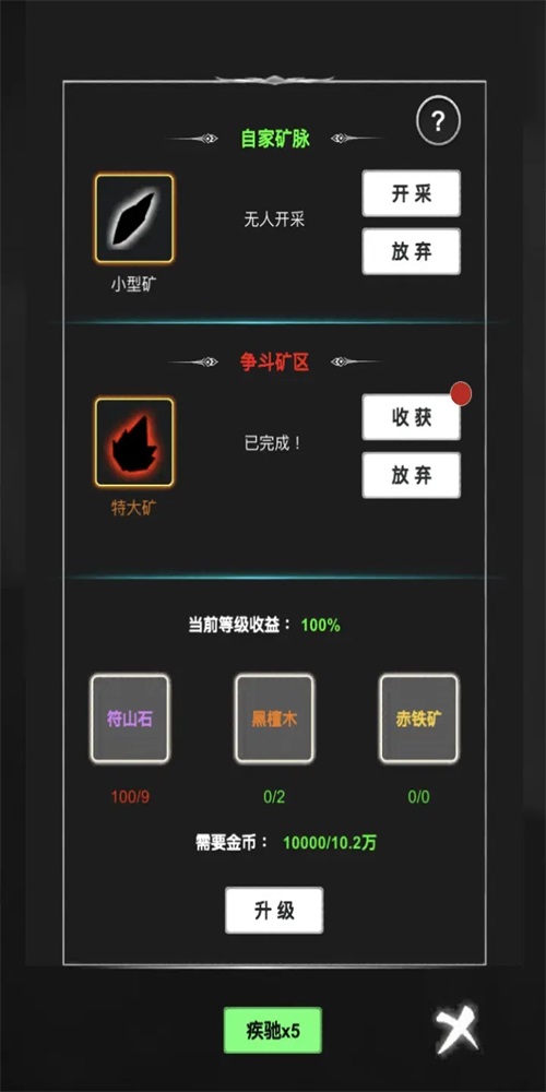 御剑师.jpg