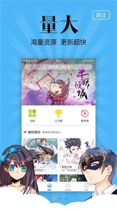 奇妙漫画旧版.png