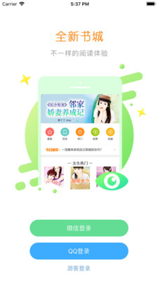 西瓜小说无限金币.jpg