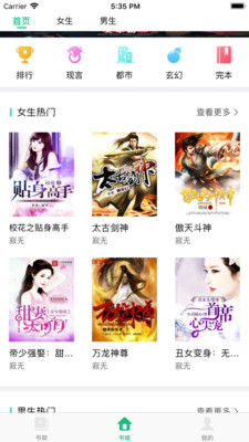 西瓜小说无限金币.jpg