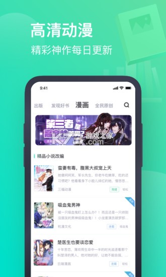 书旗免费小说无限会员版.jpg