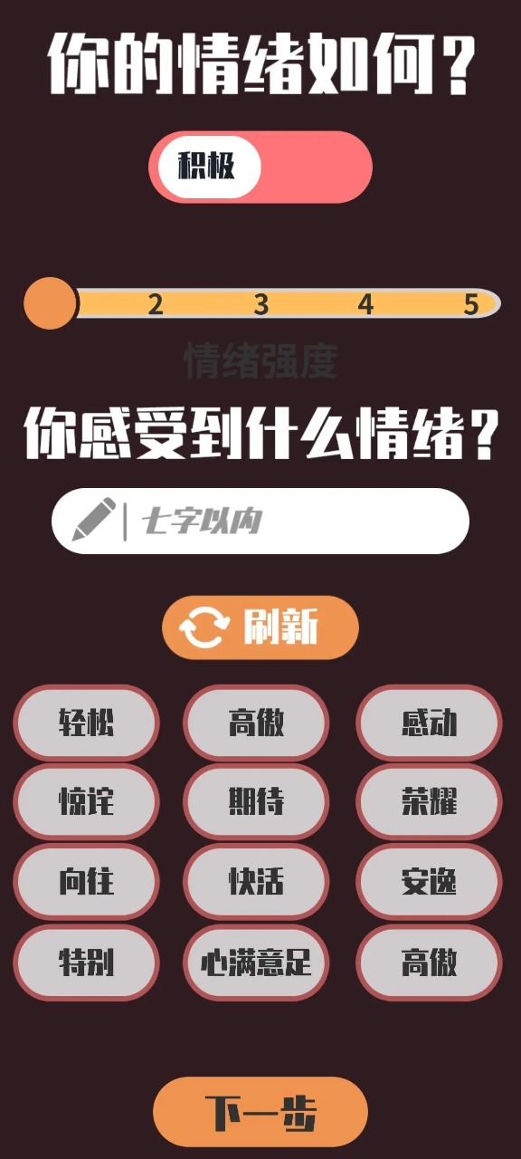 情绪滚滚喵.jpg