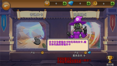 我是大剑士无限金币.png