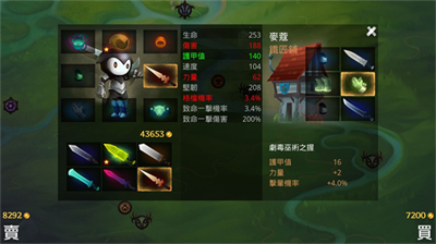死神苍白剑士的传说完整版.png