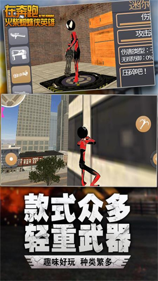 在奔跑无限钻石无限金币