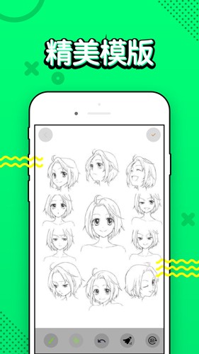 三六漫画纯净版.jpg