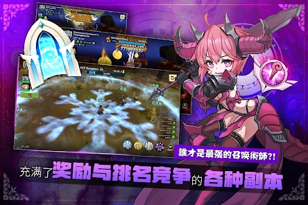 驯兽大师召唤兽养成记.jpg