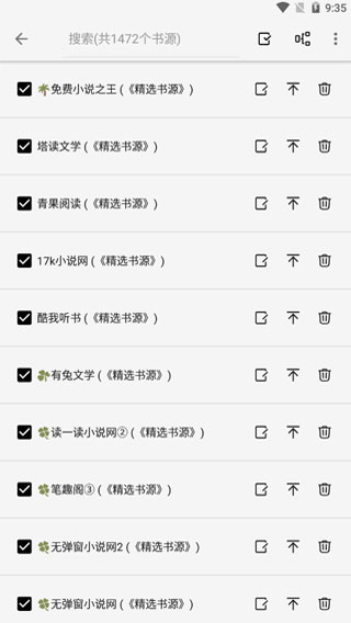 轻阅小说官方正版.jpg